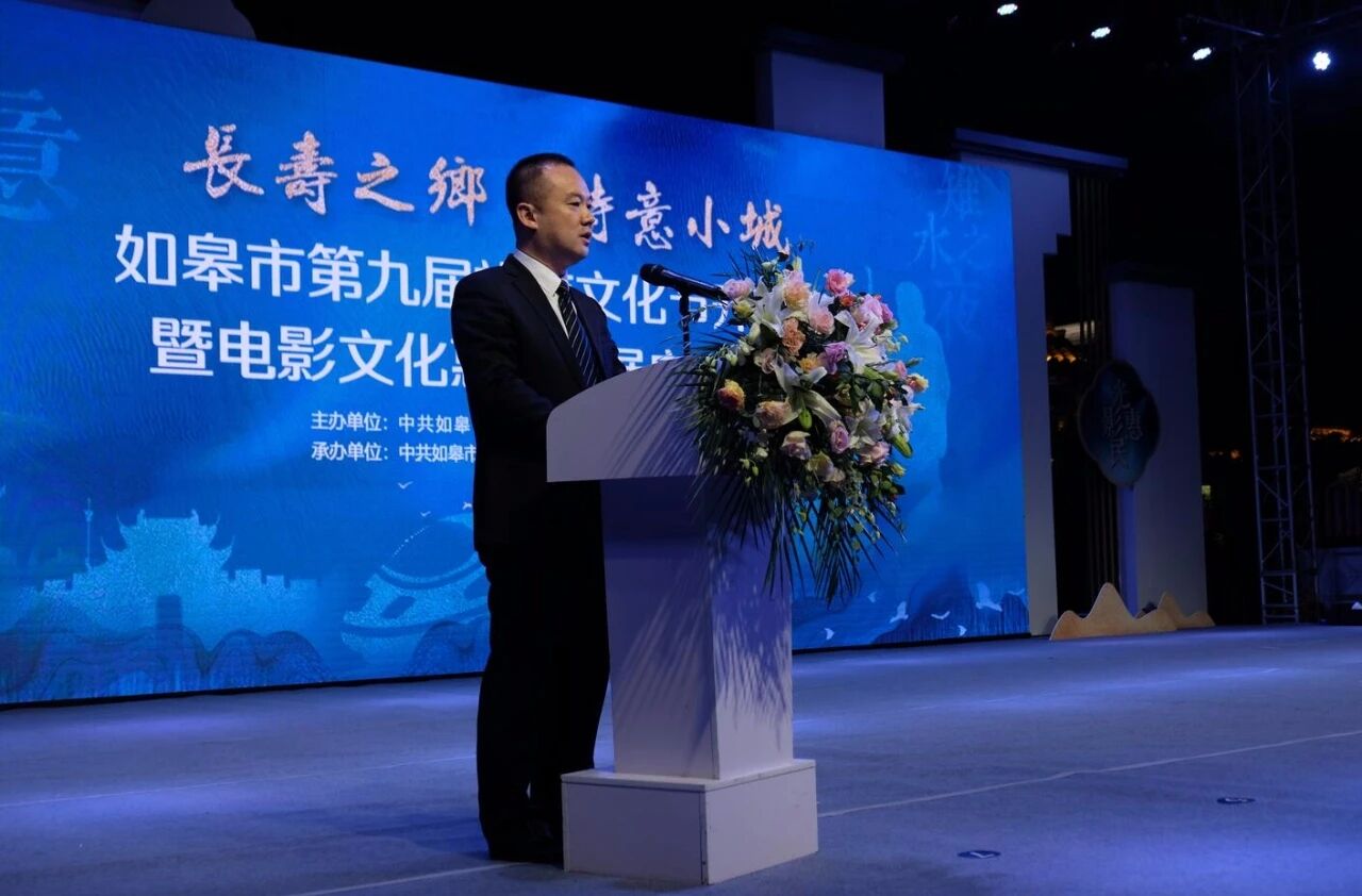 高部长致辞.jpg