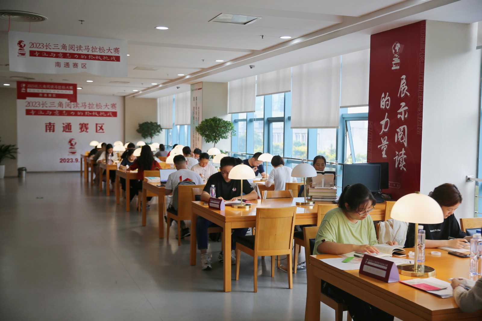 2023长三角阅读马拉松，南通赛手火力开跑6.JPG