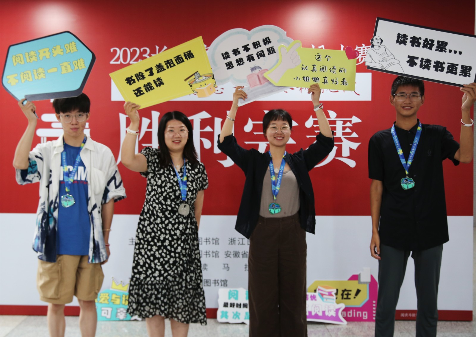 2023长三角阅读马拉松，南通赛手火力开跑1.jpg