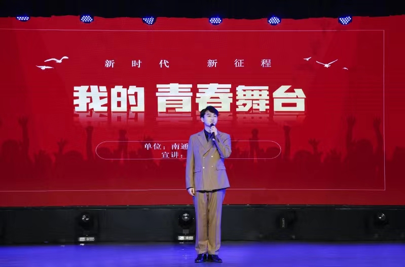 南通市文化馆青年馆员在全市宣讲大赛中喜夺桂冠1.jpg