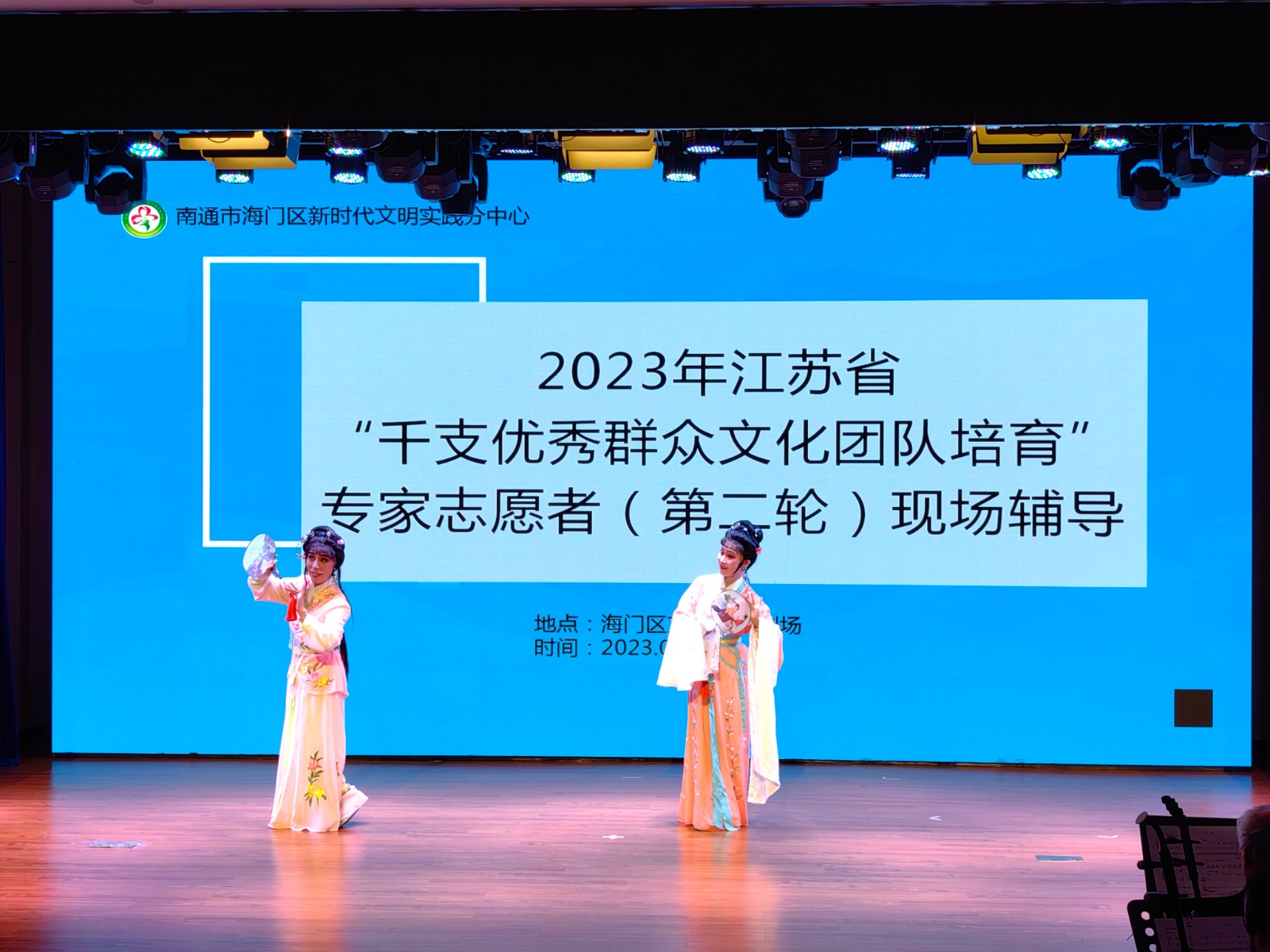 省“千支优秀群众文化团队培育” 专家志愿者来海开展第二轮现场辅导.jpg