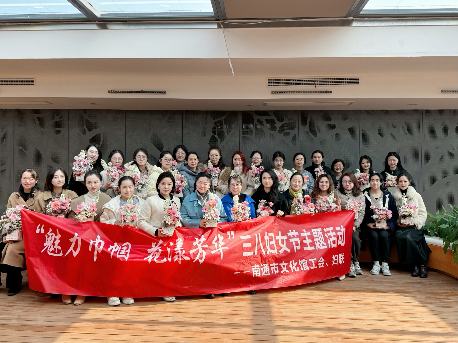 魅力巾帼 花漾芳华——南通市文化馆举办三八妇女节主题活动1.jpg