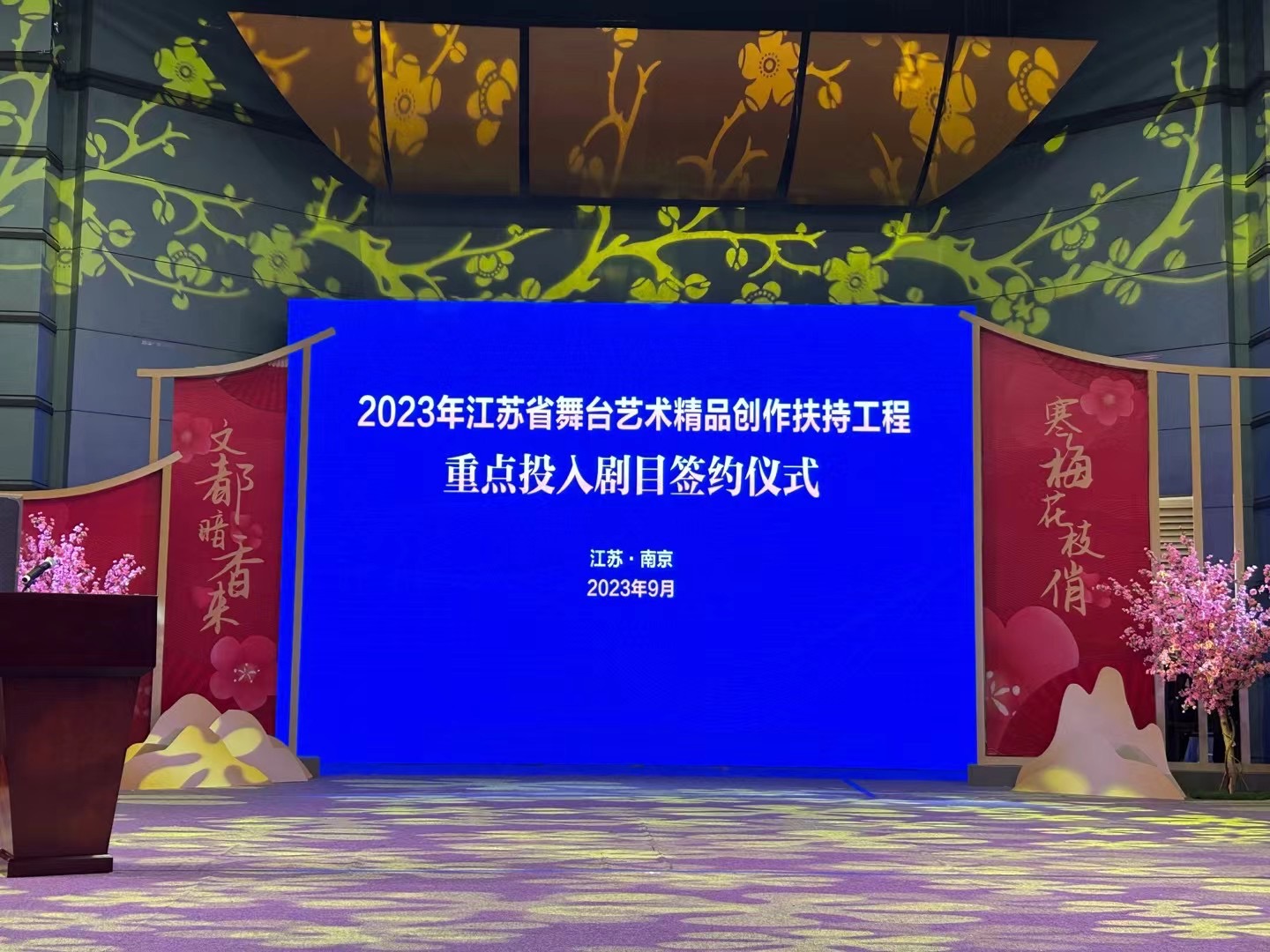 话剧《沧桑巨变》入选省舞台艺术精品创作扶持工程扶持剧目1.png
