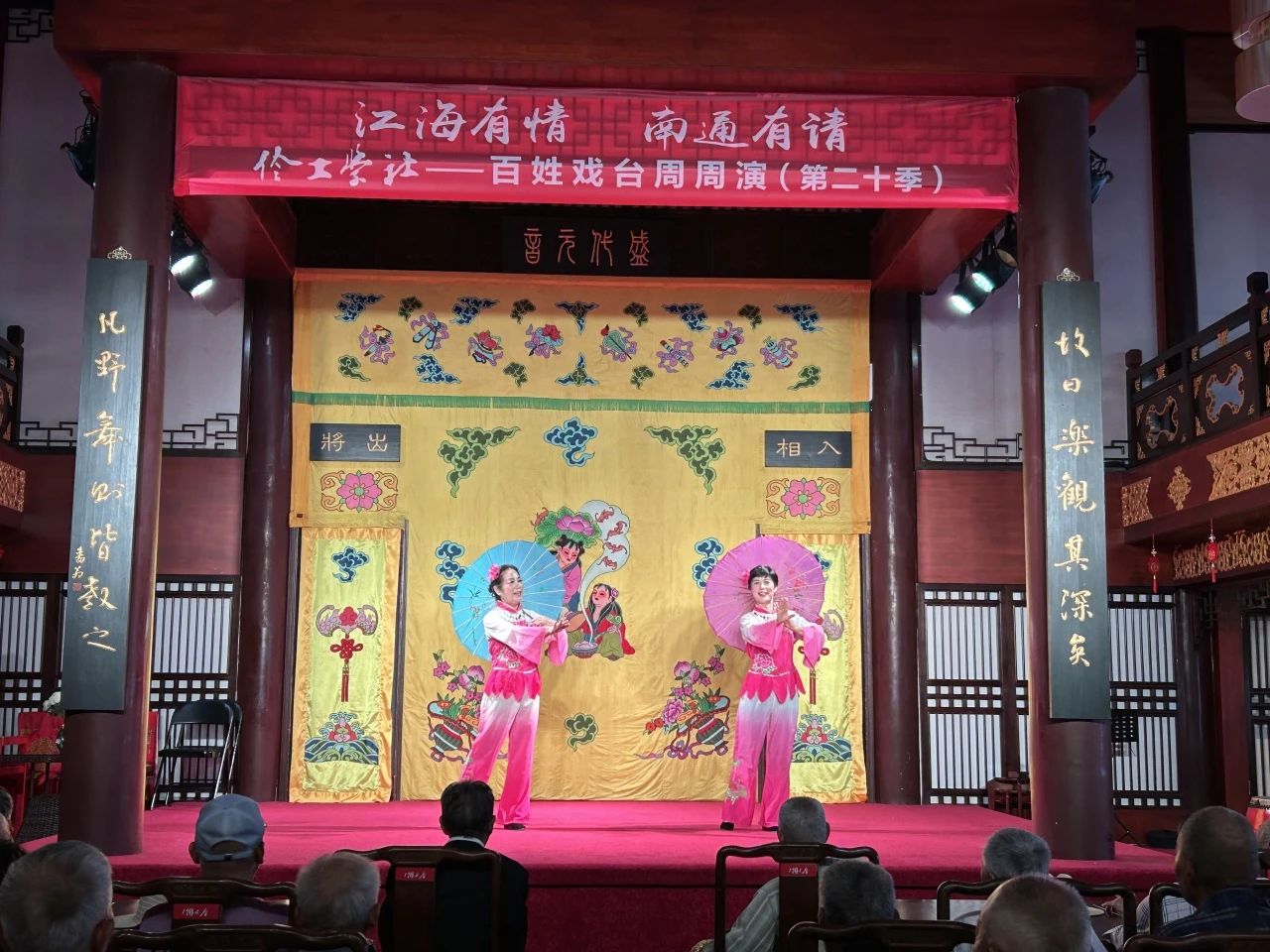 百姓戏台周周演（沪剧专场）在伶工学社演绎“海派”文化2.jpg