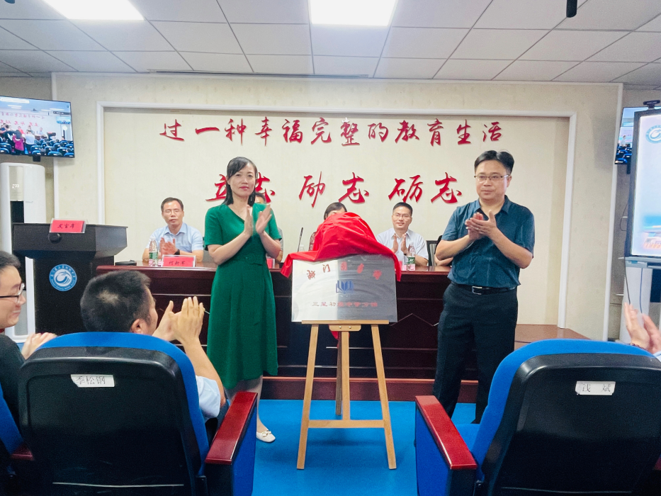 文化赋能乡村振兴 书香温暖营商环境——海门图书馆三星初级中学分馆揭牌1.png