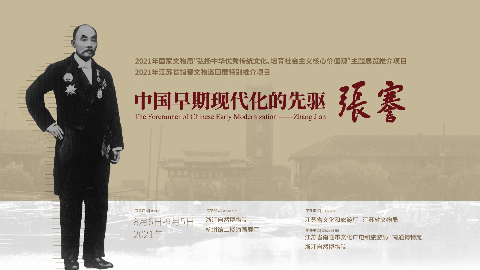 微信图片_20210804110031.jpg