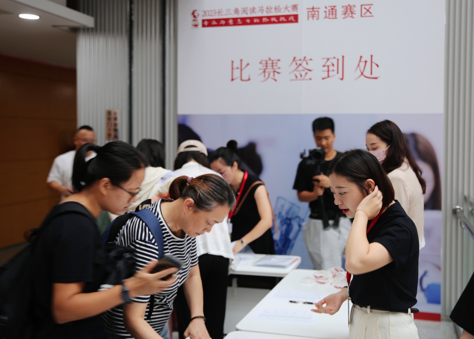 2023长三角阅读马拉松，南通赛手火力开跑3.JPG