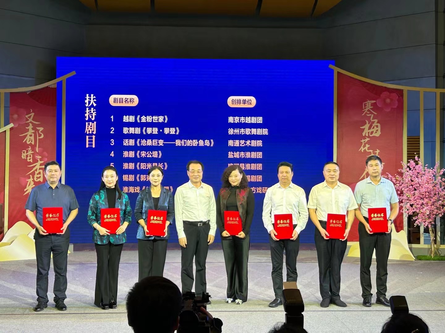 话剧《沧桑巨变》入选省舞台艺术精品创作扶持工程扶持剧目3.png
