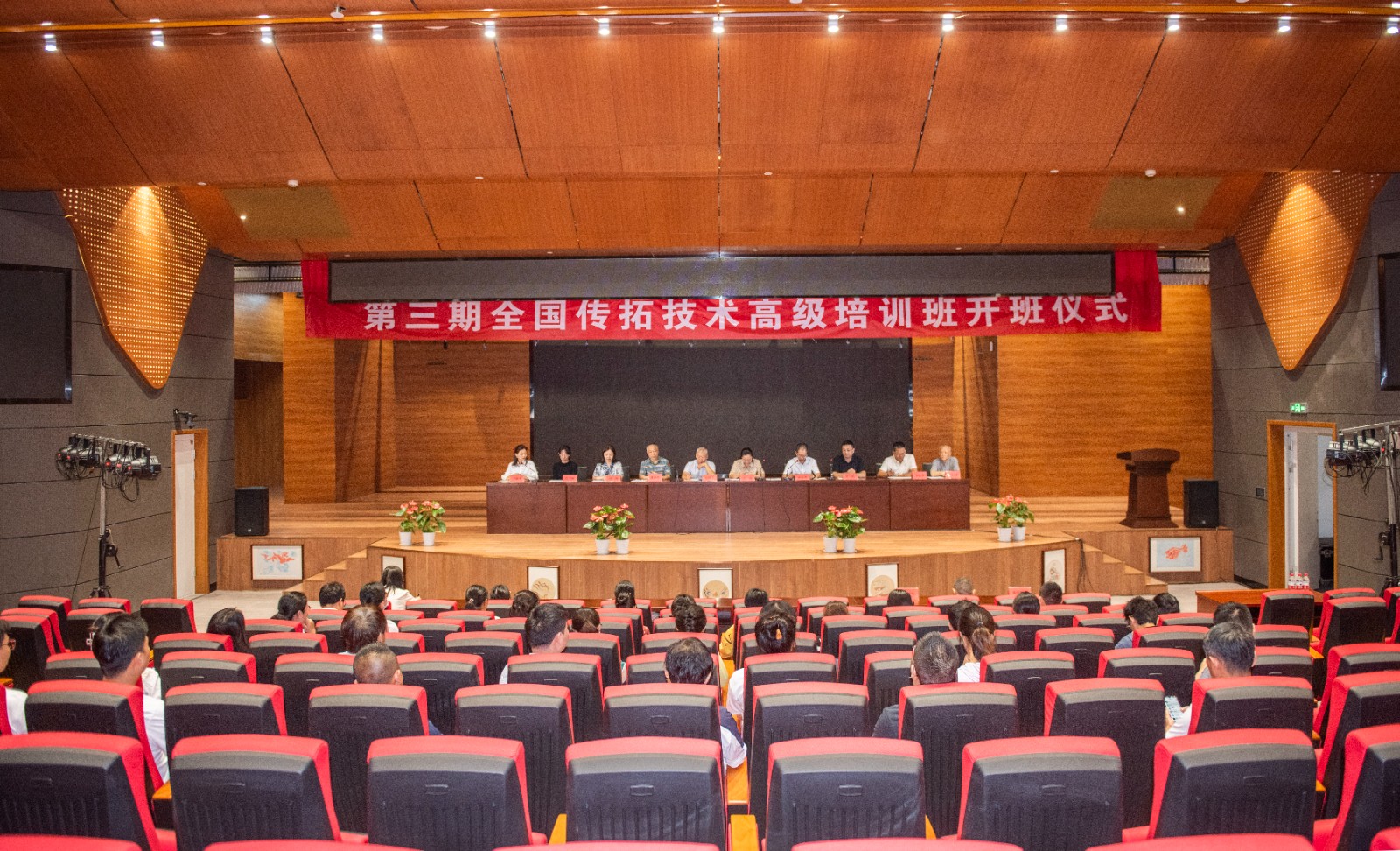 参加第三期全国传拓技术高级培训班.jpg