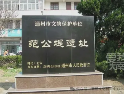 “海上长城”范公堤1.png
