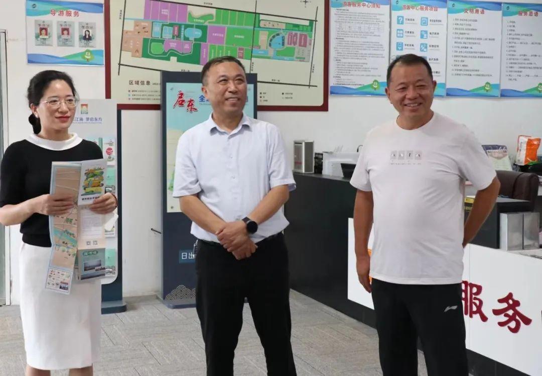 南通市文化广电和旅游局党组成员、二级调研员陈金元来启调研旅游工作.jpg