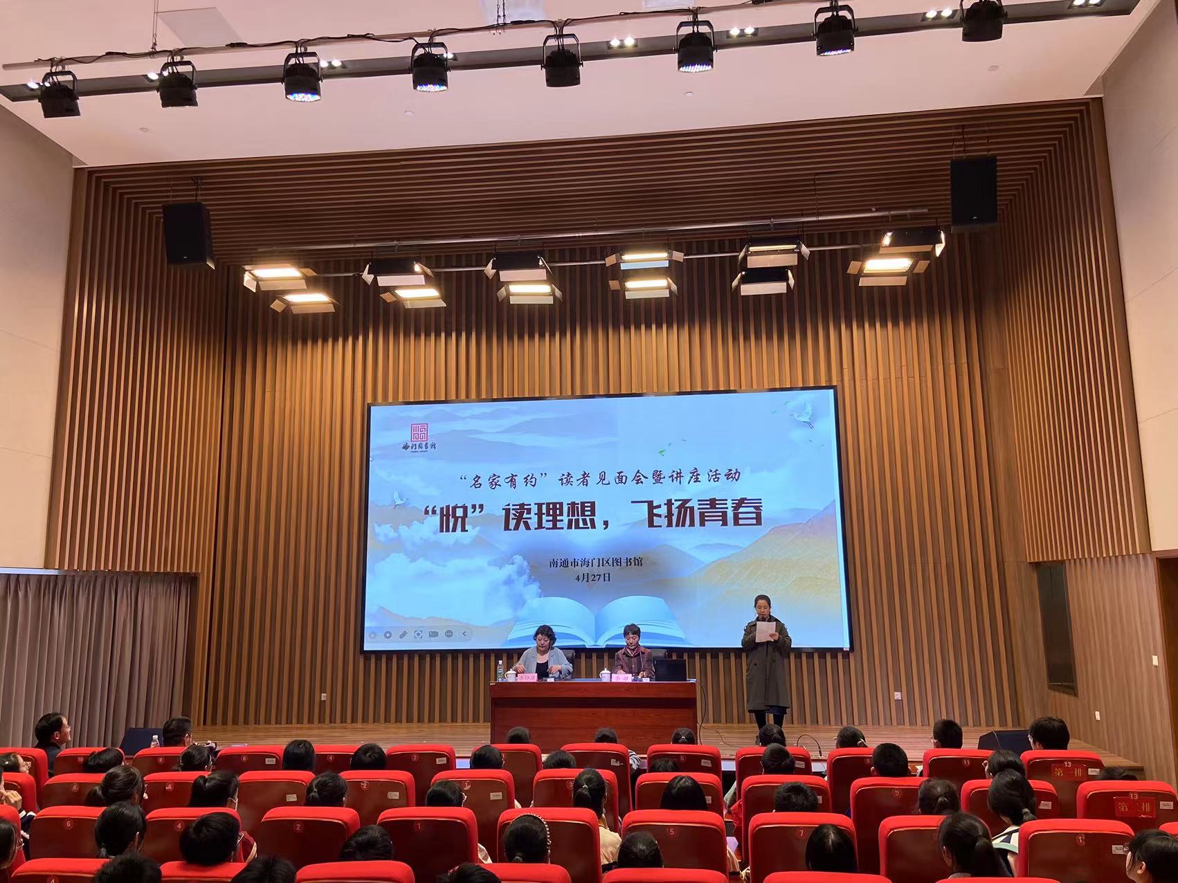 文学名家畅谈“阅读、写作与创作”——海图名家有约精彩呈现1.jpg