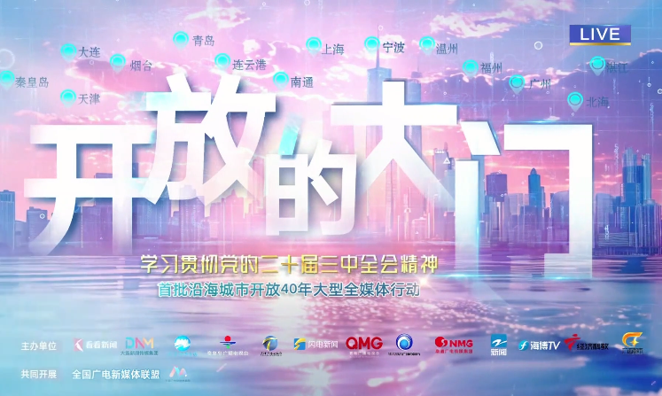 传媒3.png