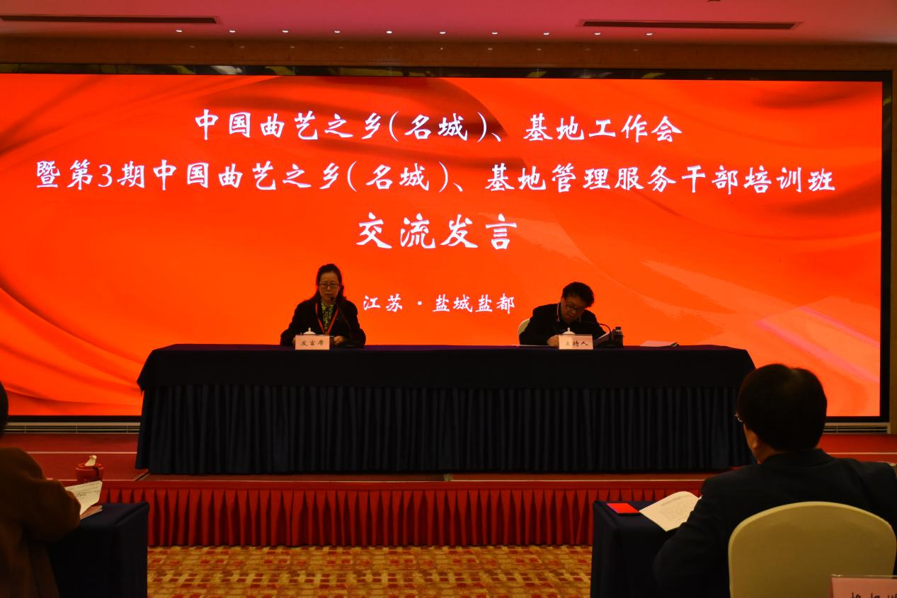 全国仅16家！通州区“中国曲艺之乡”建设获评先进3.png