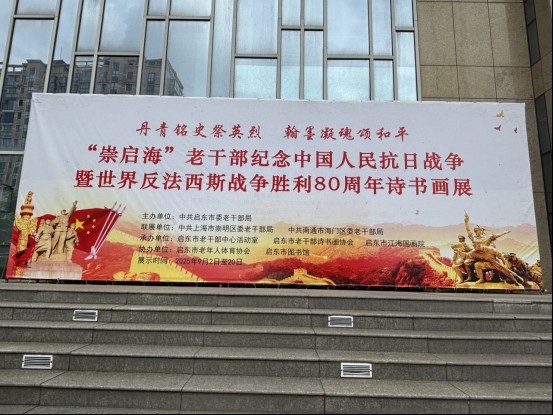 启东1图片1.jpg