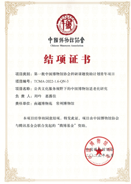 博物苑1图片.png