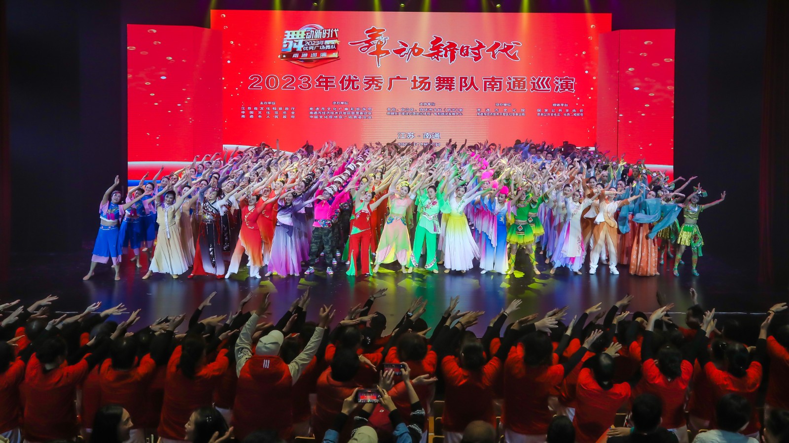 “舞动新时代”2023年优秀广场舞队南通巡演燃动江海之滨2.jpg