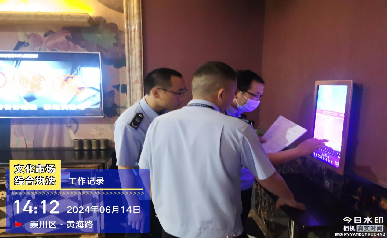 南通市文化执法支队开展全市娱乐场所专项治理行动2.png