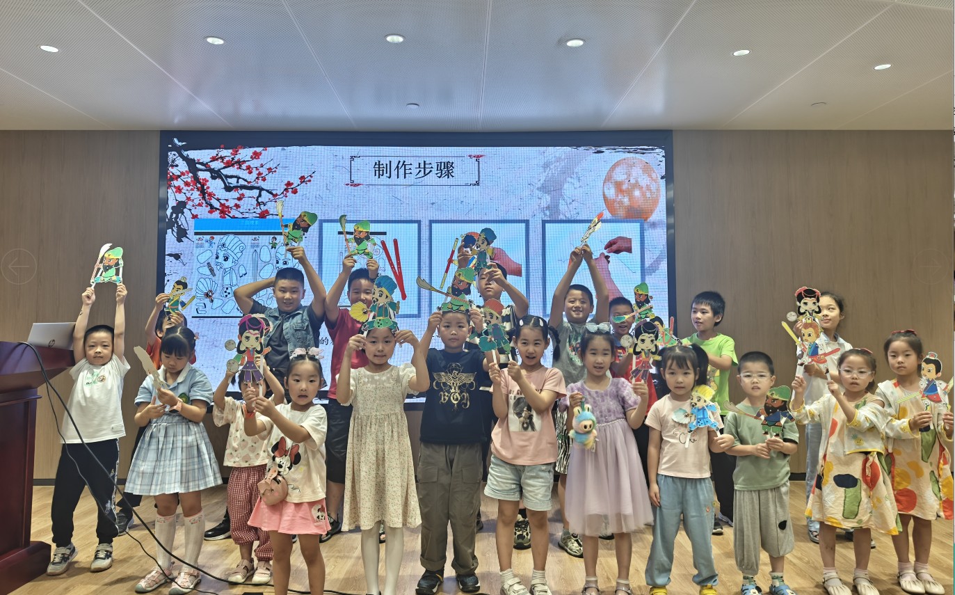 附件皮影2.jpg