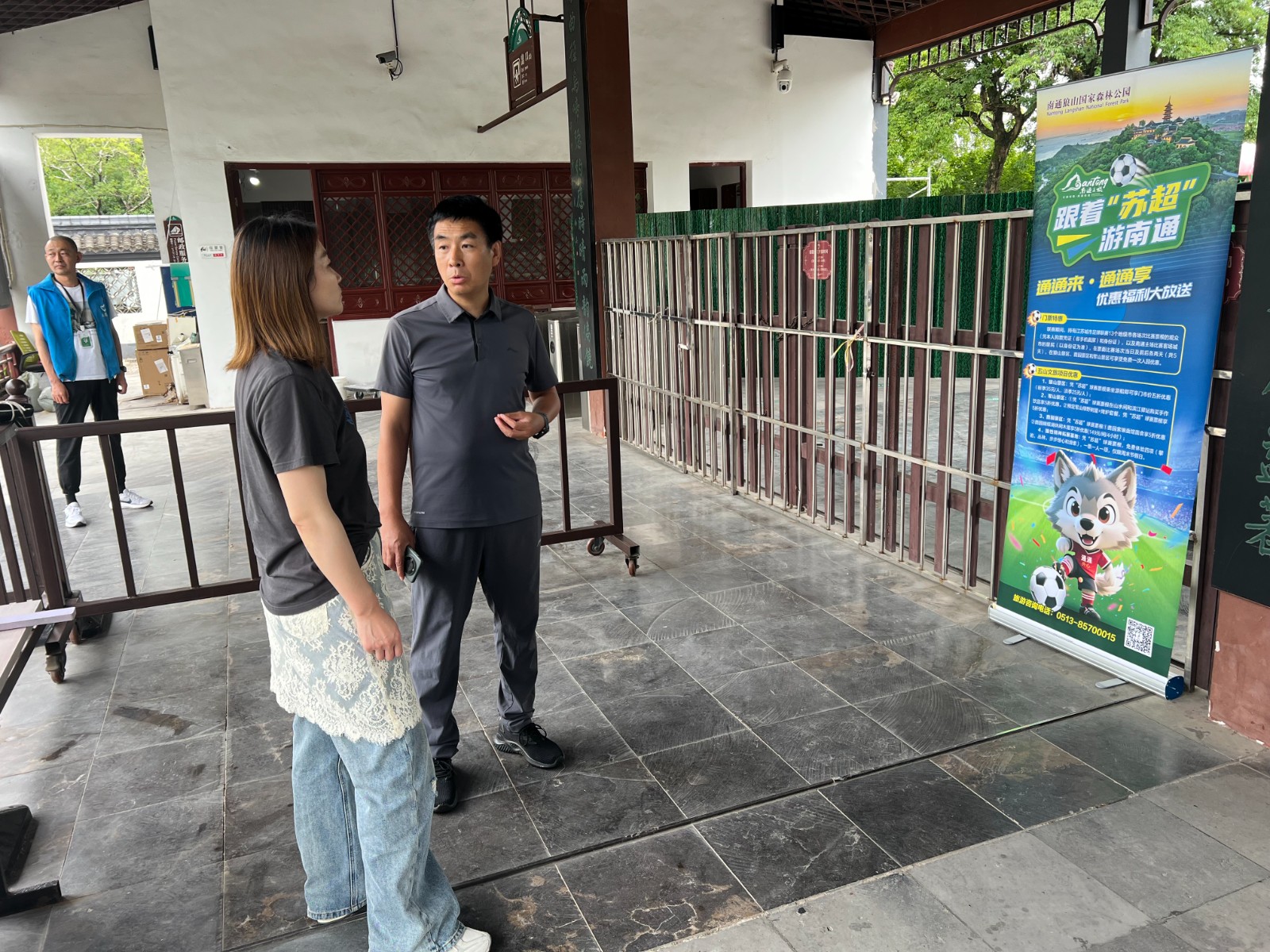 微信图片_20250619172431.jpg