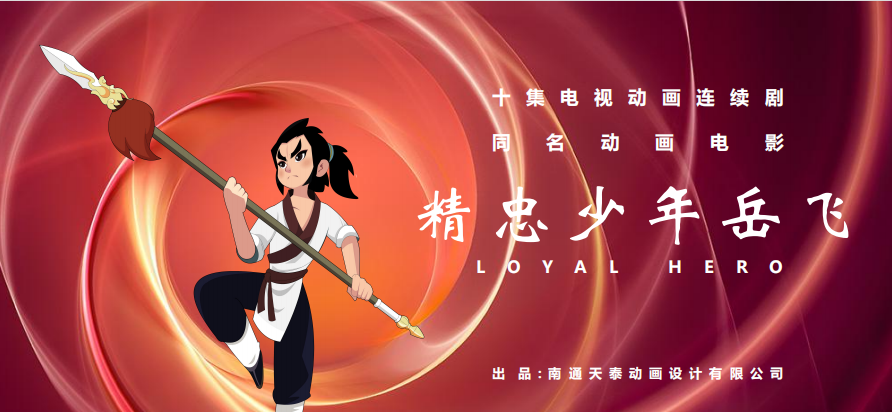 广电2.png