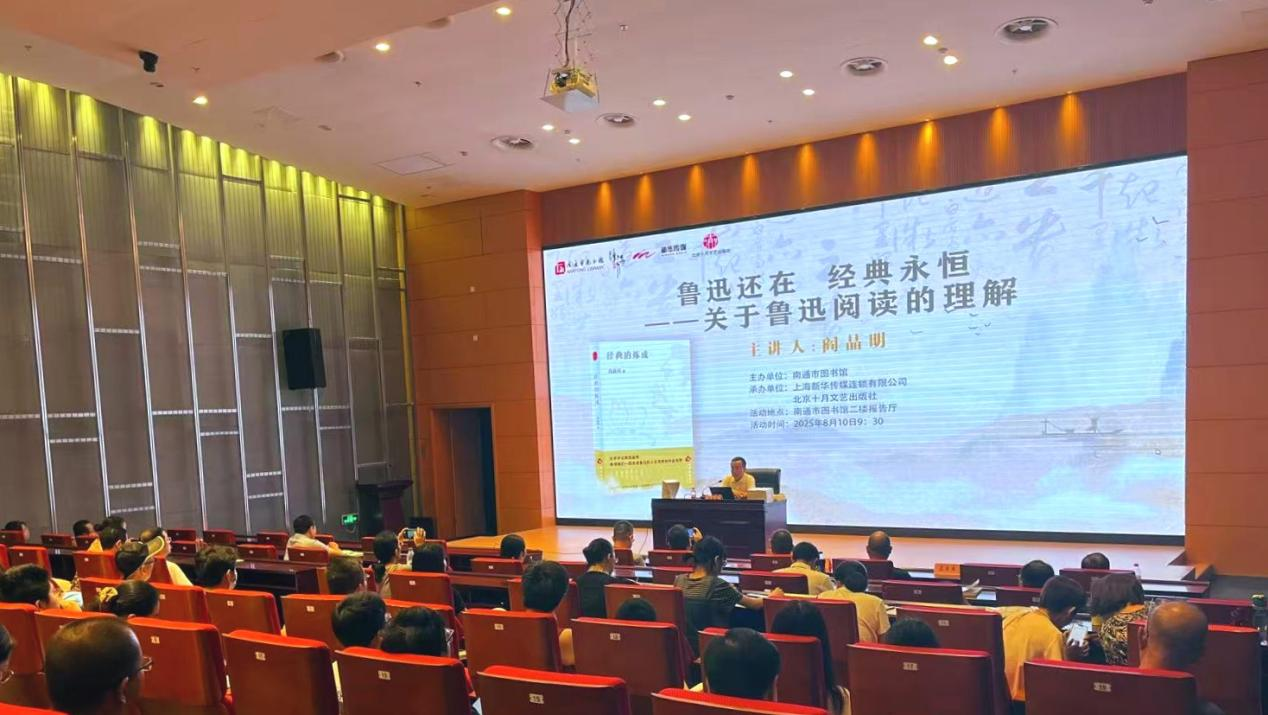 图书馆图片2.png