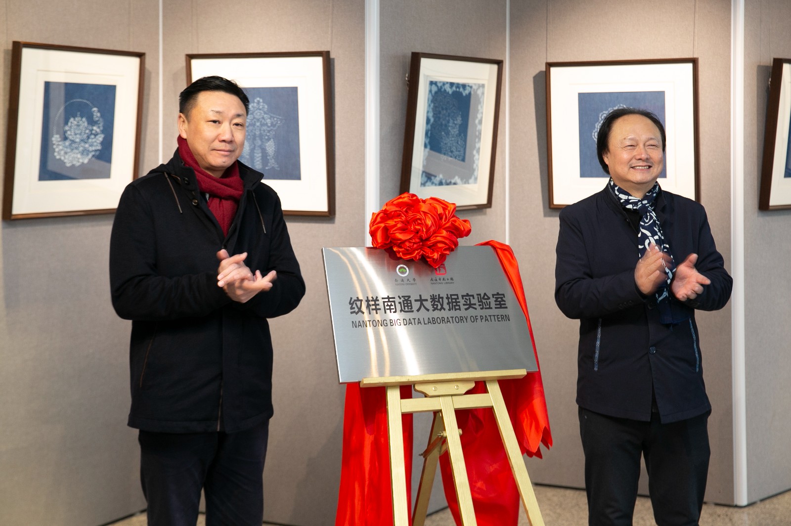 《中国蓝印花布文化档案？南通卷》新书分享会在市图书馆举行1.jpg