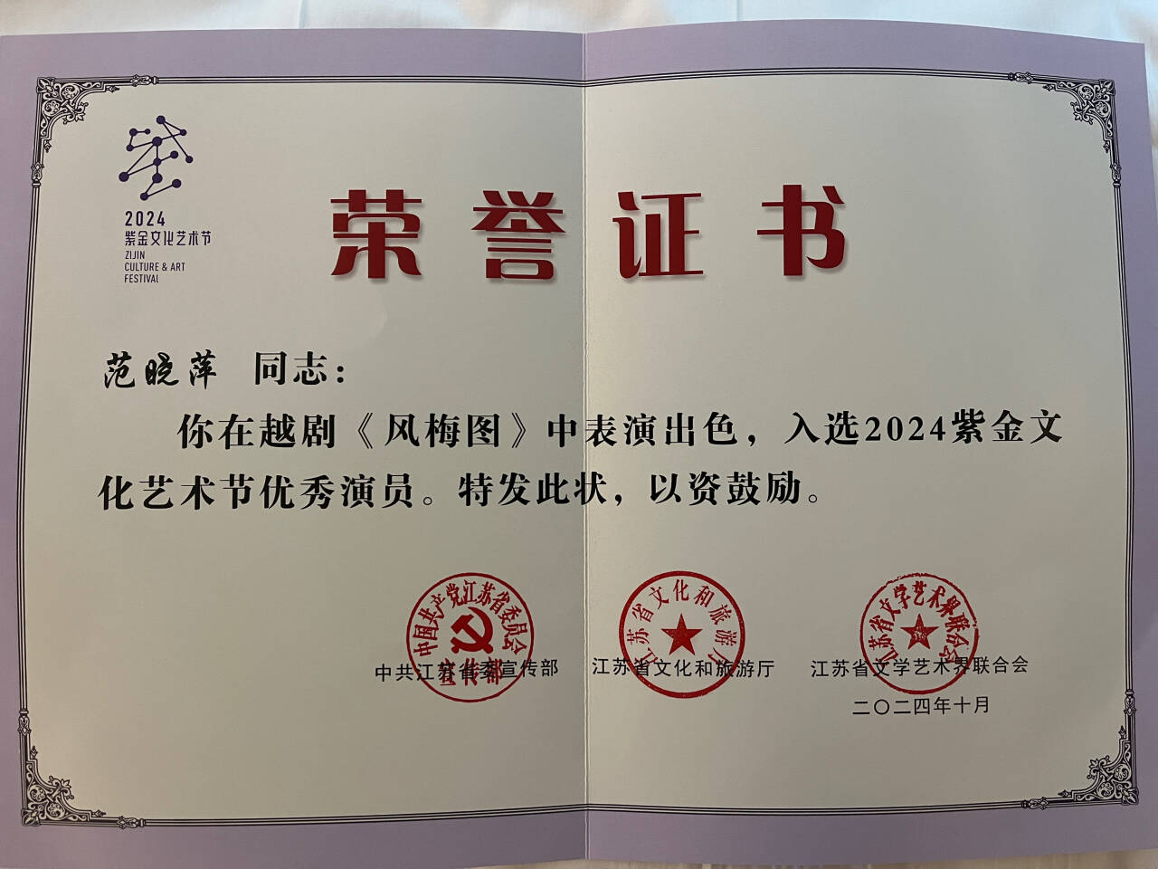 风梅图2.jpg