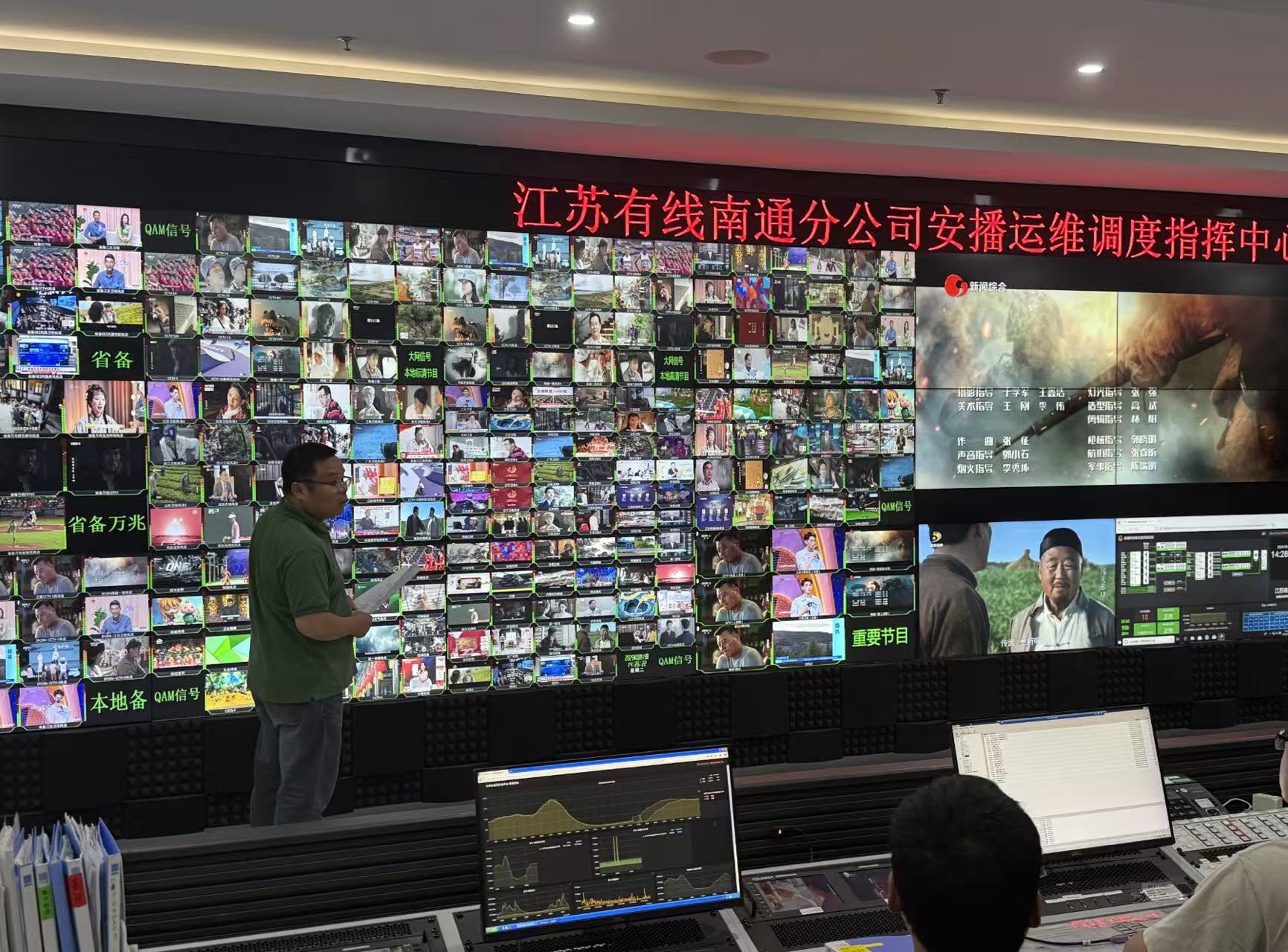 安播附件2.jpg