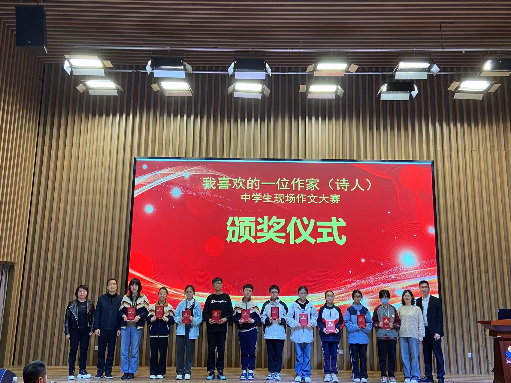 “我最喜欢的一位作家（诗人）”中学生现场作文大赛在海门区图书馆成功举办1.jpg