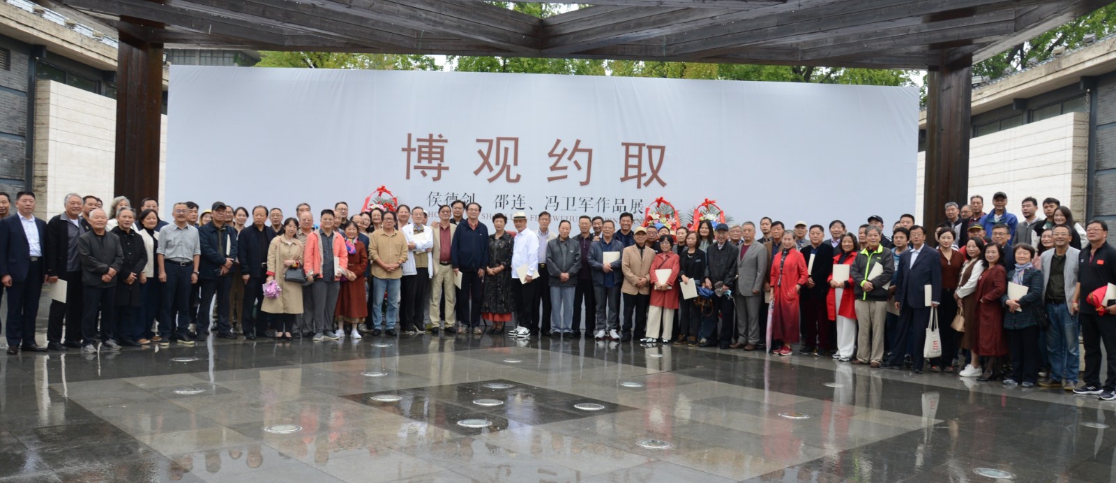 博观约取——侯德剑、邵连、冯卫军作品展在南通博物苑开幕1.JPG