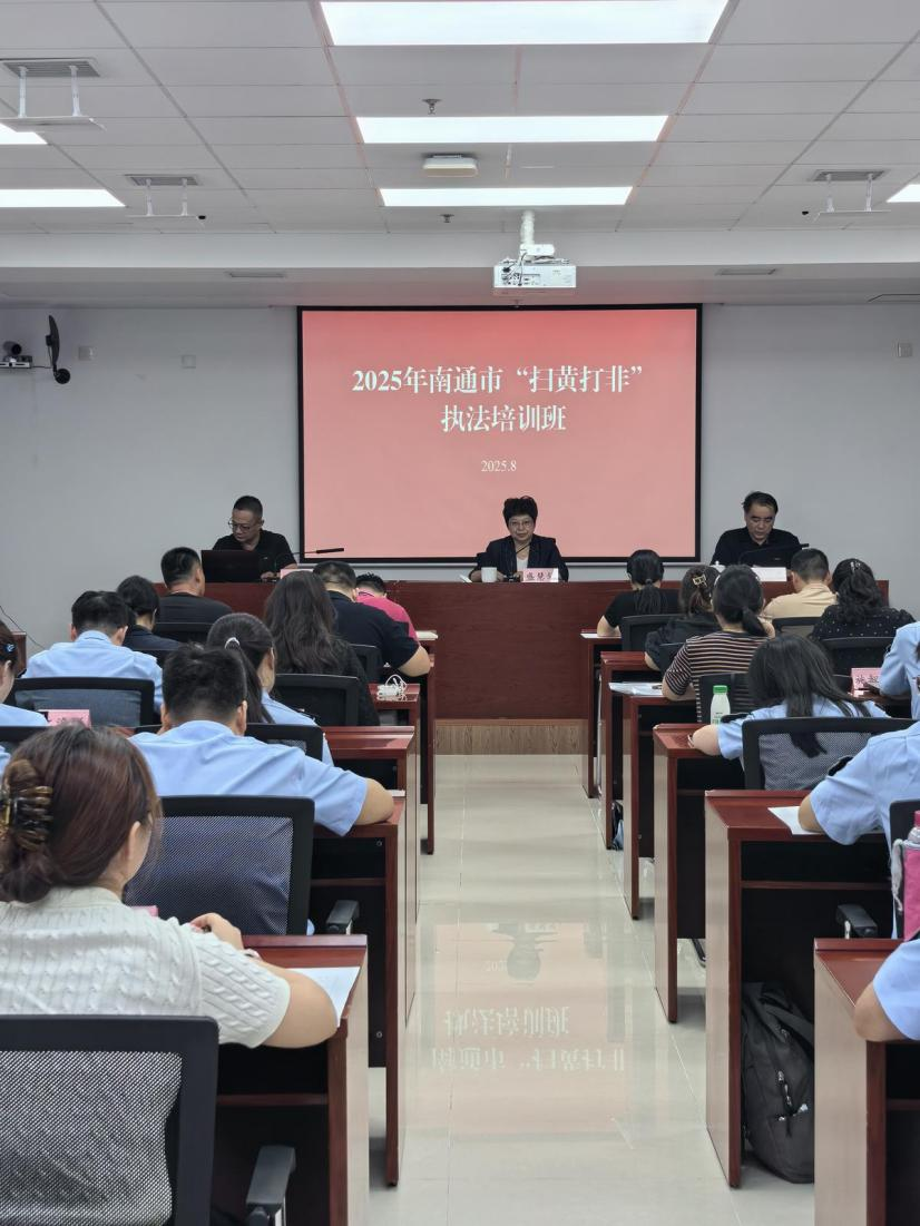 支队图片1.png