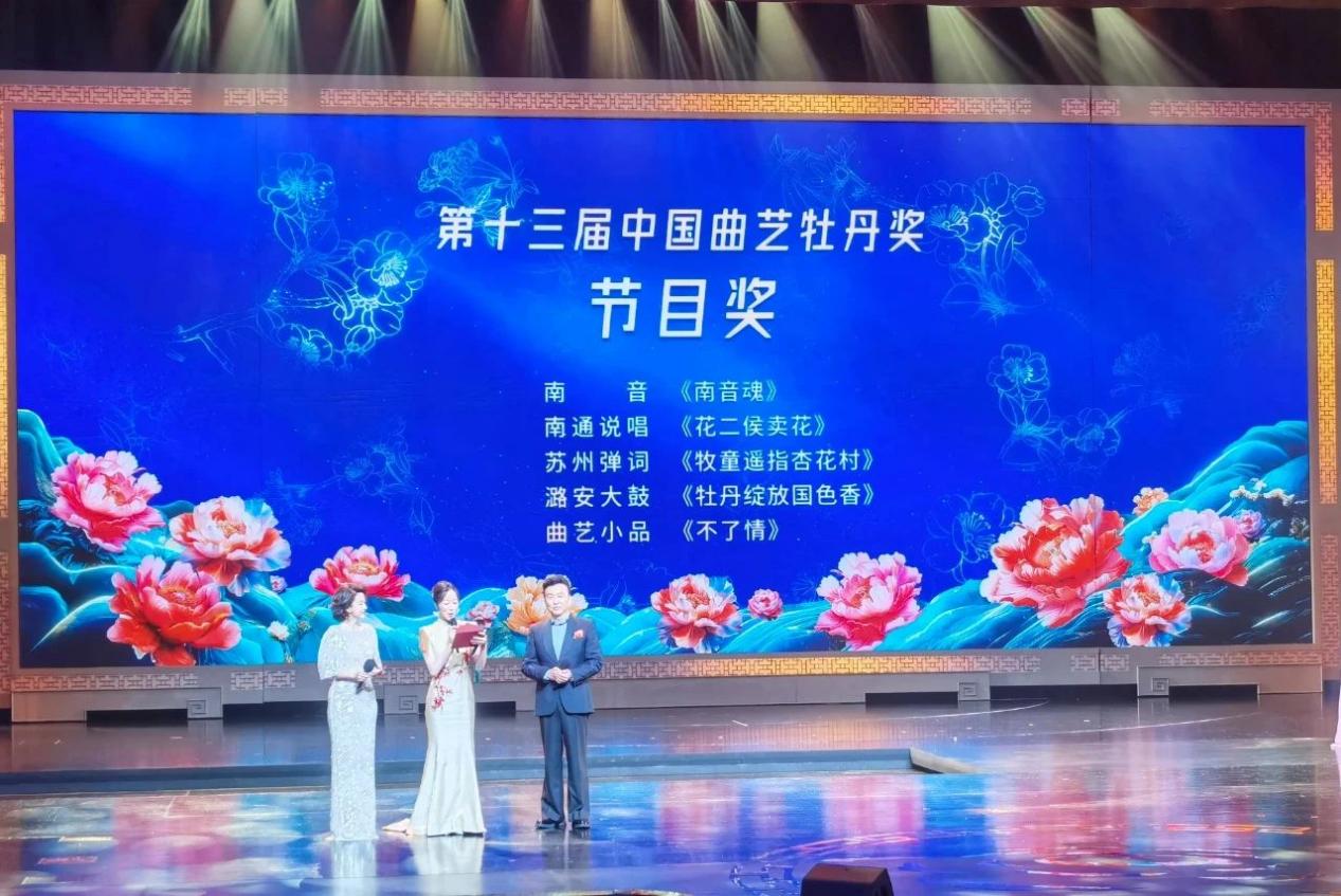 市文化馆业务骨干参演作品喜获“国奖”.jpg