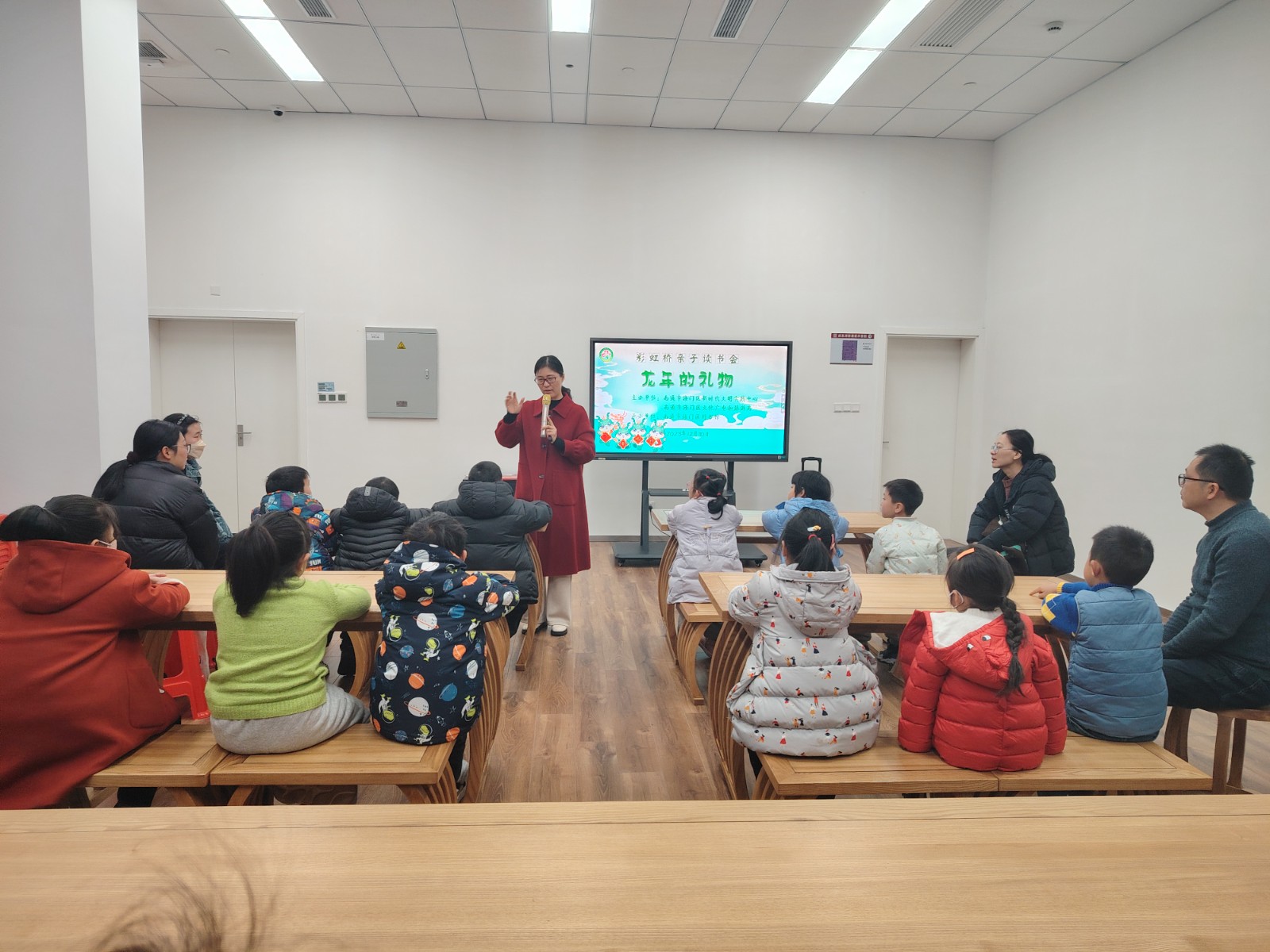 海门区图书馆举办“龙年的礼物”彩虹桥亲子读书会1.jpg