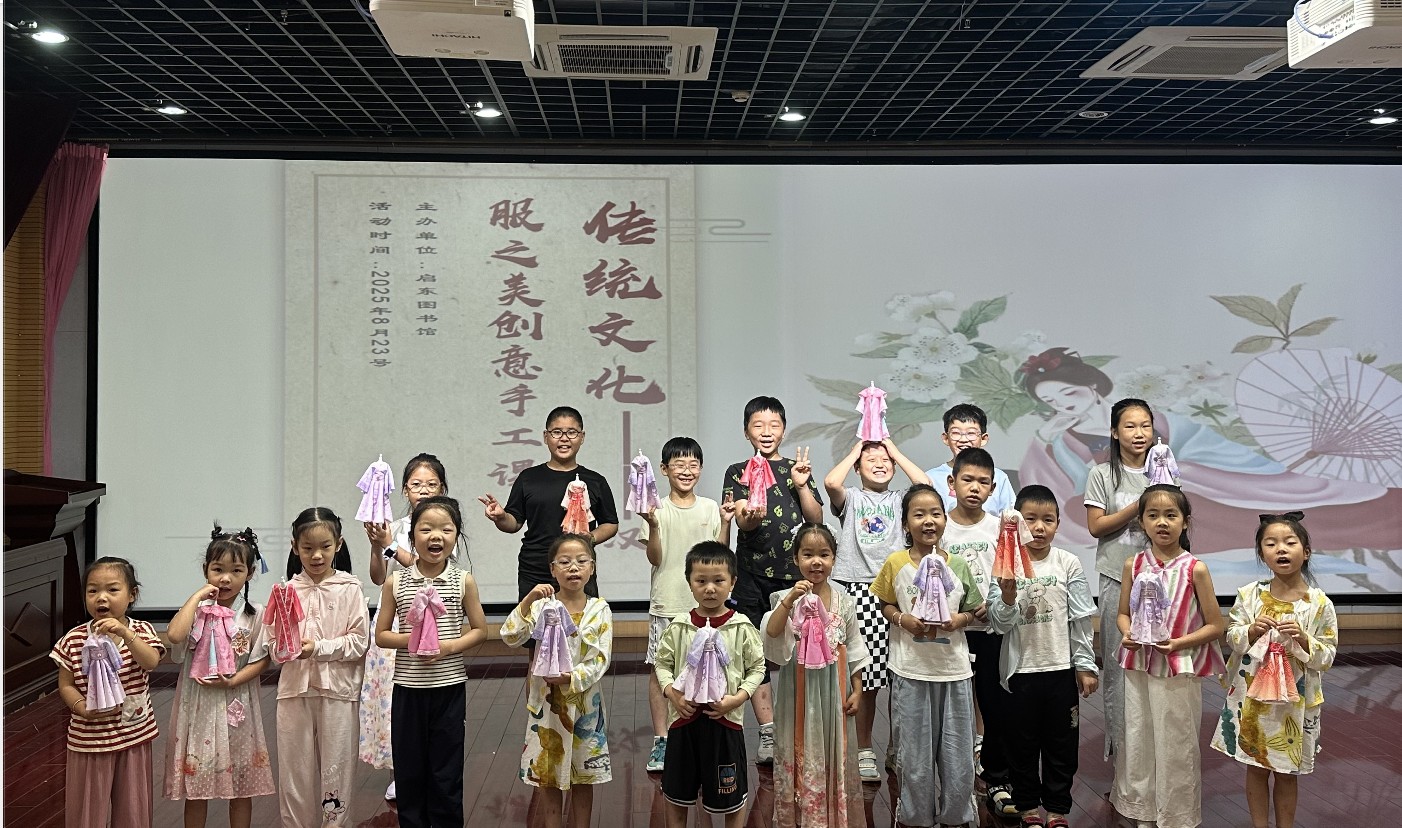 启东1图片.jpg