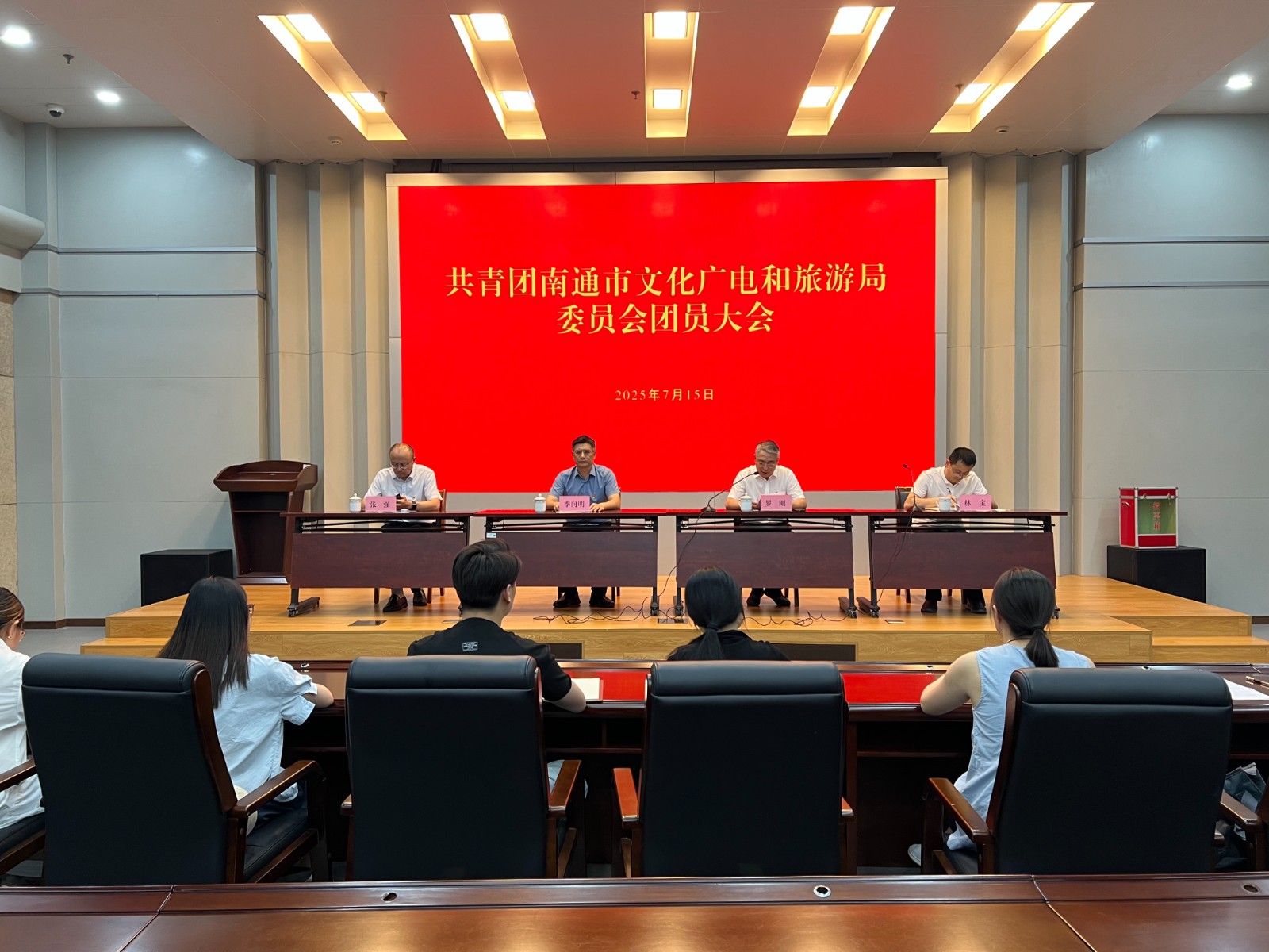 团委换届.jpg